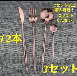 オシャレなカトラリーセット!北欧風 スプーン フォーク ナイフ クチポール風 箸 ステンレス
