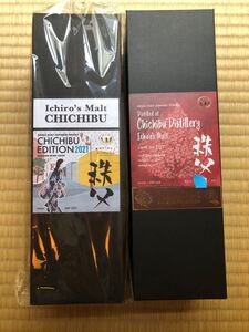 イチローズモルト 秩父エディション&ファイヤーラベル2本セット
