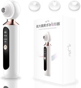 【セール中】黒ずみ吸引器 毛穴吸引器 拡大鏡 黒ずみ取り 毛穴クリーン美顔器 イチゴ鼻 ニキビを取り除く フォロー1000円オフ