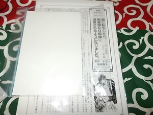 ヤフオク Ss アリアンローズの中古品 新品 未使用品一覧 ヤフオク Ss アリアンローズの中古品 新品 未使用品一覧