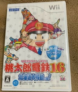 【価格相談歓迎】桃太郎電鉄16北海道大移動の巻! Wii
