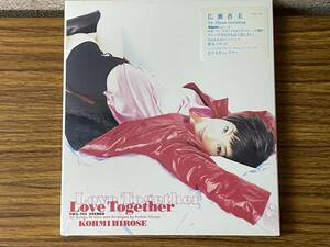 即決・未開封品・広瀬香美・LOVE TOGETHER・CD　