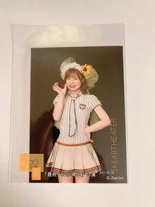 SKE48 生写真 青木詩織 最終ベルが鳴る公演 撮って出し 5月25日