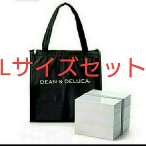 新品 ディーン&デルーカ L 三段重 クーラーバッグ DEAN&DELUCA 弁当箱 保冷袋 ディーンアンドデルーカ