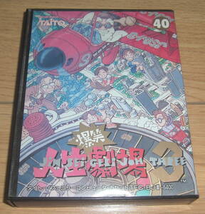 FC. laughing!! life theater 3( box * manual attaching ) Famicom soft tight -