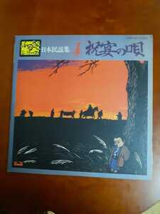 [LP record ].... series Japan folk song compilation . festival .. .@158