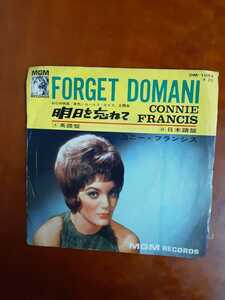 【EP盤】CONNIE FRANCIS FORGET DOMANI　　明日を忘れて　　(A)英語盤　(B)日本語盤　　@300