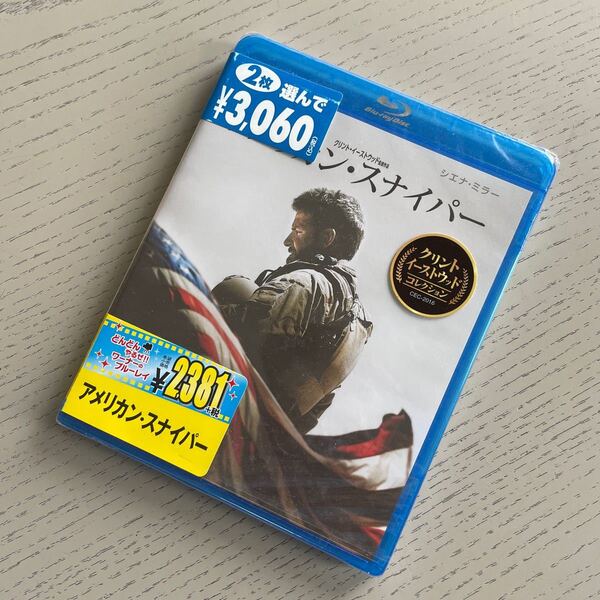 新品未開封 アメリカン・スナイパー ブルーレイ