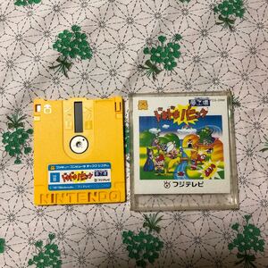 夢工場ドキドキパニック ファミコンディスクシステム