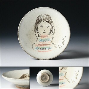 U07966 KATUYUKI GIBO 儀保克幸 手描 絵皿 飾皿【小】少女図 彫刻家 /500, 日本の陶磁, 陶磁一般, その他