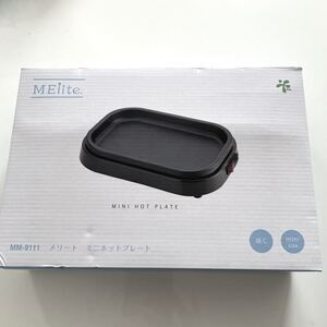 ミニホットプレート 平面