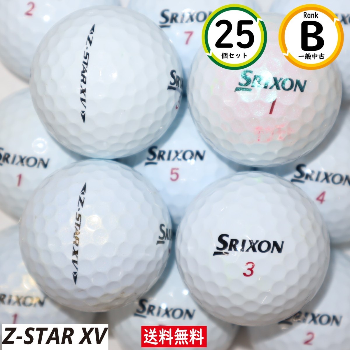 最新作の スリクソンZ-STAR ホワイト 21年モデル 24個 sushitai.com.mx