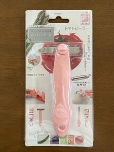トマトピーラー