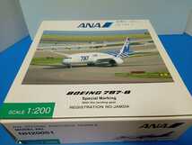 JAL Ｂ777 1/200 模型完成品_画像9