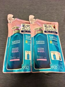 サクセス リンスのいらない薬用シャンプー スムースウォッシュ 詰め替え 320ml×2個