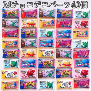 デコパーツ チョコデコパーツ 大容量40個セット Mチョコ まとめ売り