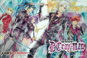 ヤフオク D Gray Man ジャンプの中古品 新品 未使用品一覧 ヤフオク D Gray Man ジャンプの中古品 新品 未使用品一覧