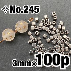 ハンドメイド基礎パーツビーズ スペーサー 極小ビーズ キューブ型 03 シルバー