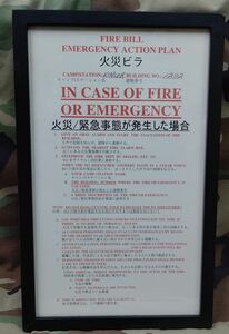 米軍　アメリカ軍放出品　実物　払い下げ　ミリタリー 火災ビラ　額縁　インテリア　置物　世田谷ベース　海兵隊　陸軍　ヴィンテージ雑貨