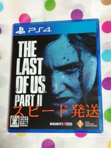 PS4 THE LAST OF US PartⅡラストオブアス2 ラスアス2