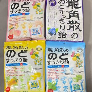 龍角散ののどすっきり飴 4種 のど飴