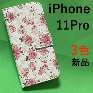 iPhone 11 Pro 手帳型ケース 花柄 アイフォン スマホケース iphoneケース 手帳型 ストラップ、ストラップホールも付いています。