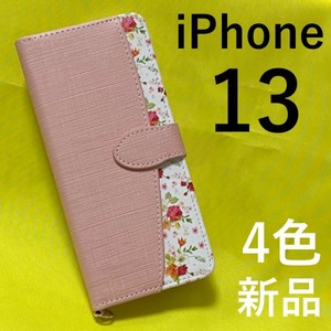 iPhone 13用ハッピーブーケ手帳型ケース アイフォン スマホケース iphoneケース 手帳型 内部はソフトケースなので着脱が簡単