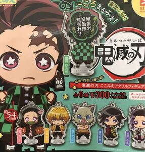 アクリルキーホルダー アクキー アクリルスタンド ここみえ