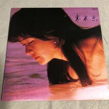 再生確認済★中島みゆき 寒水魚 中古LPレコード_画像1