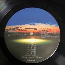 再生確認済★中島みゆき 寒水魚 中古LPレコード_画像9