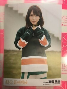 AKB48 11月のアンクレット 劇場盤 写真　髙橋朱里