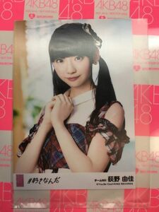 AKB48 #好きなんだ 劇場盤 荻野由佳 写真 NGT48 ②