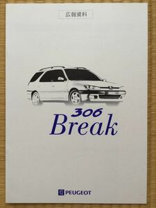 1997 year Peugeot 306 Break wide . materials 