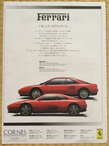  Ferrari 348tb Mondial t corn z magazine advertisement 