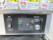 y1887-23　業務用　タニコー　湯煎器　N-TCW-3555E-1　2018年製　100V　W350×D570×H300　ホットウォーマー　店舗用品　中古　厨房_画像8