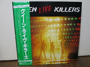 盤質A　初回限定カラーヴァイナル ライヴ・キラーズ Live Killers 2LP(Analog) Queen クイーン アナログレコード vinyl