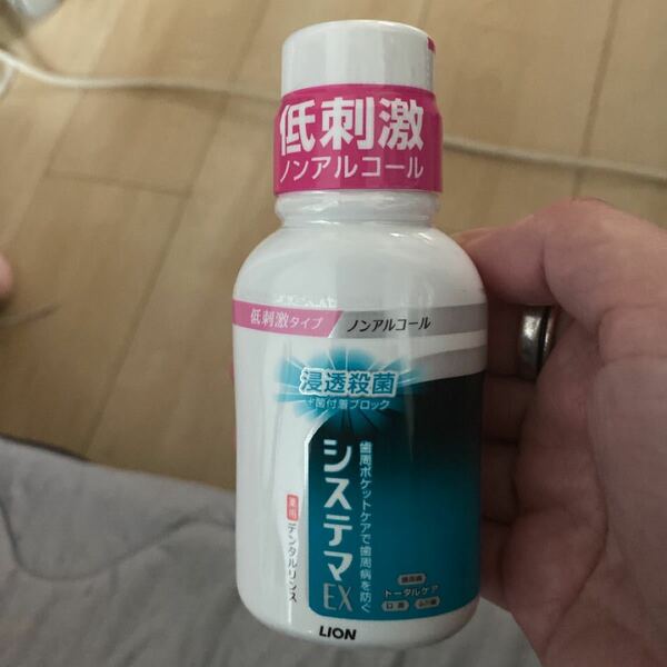 ・デンタルリンス 　80ml×１本キャンセルや返品等は出来ません。