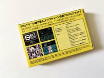 ファミコン 8Bit Music Power　Famicom FC NES 8ビット ミュージックパワー_画像3