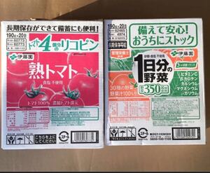 新品未開封 40缶まとめて 1日分の野菜 熟トマト 各20缶入り 各1ケース 野菜ジュース トマトジュース 缶ジュース