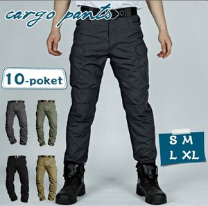 カーゴパンツ メンズ ズボン ミリタリー イージー ワークパンツ 10ポケット 大きいサイズ メンズ パンツ ゆったり パンツ