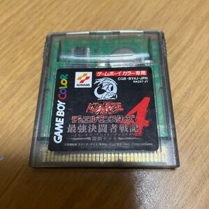 ゲームボーイカラー 遊戯王 デュエル モンスターズ4 最強決闘者戦記