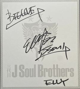  три поколения J Soul Brothers fromEXILE TRIBE FIGHTERS EXILE mobile ограничение сам автограф автограф карточка для автографов, стихов, пожеланий официальный специальный карточка для автографов, стихов, пожеланий ELLYe Lee 