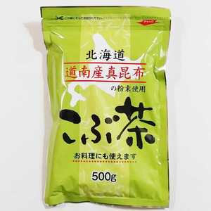 北海道 道南産真昆布こぶ茶 500g