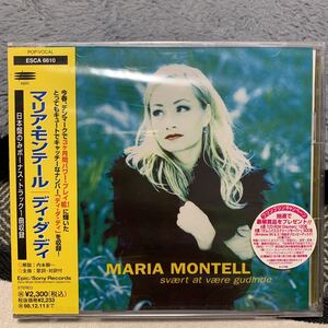 CD マリアモンテール/ディ・ダ・ディ
