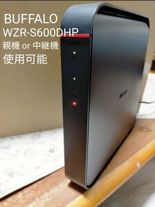 BUFFALO WZR-S600DHP 無線LANルーター