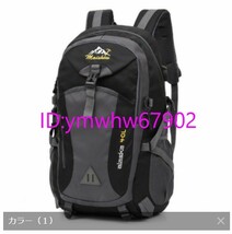 Mz936:40L ユニセックス 防水 バックパック トラベルパック スポーツバッグパック アウトドア 登山 ハイキング キャンプ_画像1