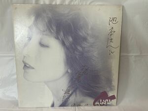 ★L033★ LP レコード 松宮一葉 夢ものがたり サイン入り?