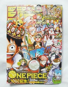 ヤフオク 5 6合併号 少年ジャンプ の中古品 新品 古本一覧 ヤフオク 5 6合併号 少年ジャンプ の中古品 新品 古本一覧