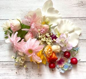 【ハンドメイド資材 造花 お裾分け】造花 花 おまとめ割引あり デコパーツ