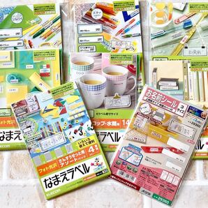 【断捨離品 なまえラベル 値下げ】エレコム ELECOM なまえラベル 同包ご相談ください